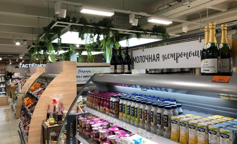 Супермаркет МИРАТОРГ (Москва)