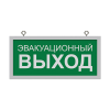 IETC-ЖКХ-910085-5-500 с БАП (5Вт, IP20, 500Лм, 5К)