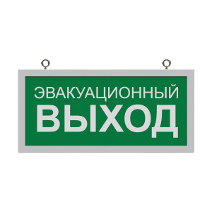 IETC-ЖКХ-910085-10-1000 с БАП (10Вт, IP54, 1000Лм, 5К)