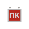 IETC-ЖКХ-911075-10-1000 (10Вт, IP54, 1000Лм, 5К)