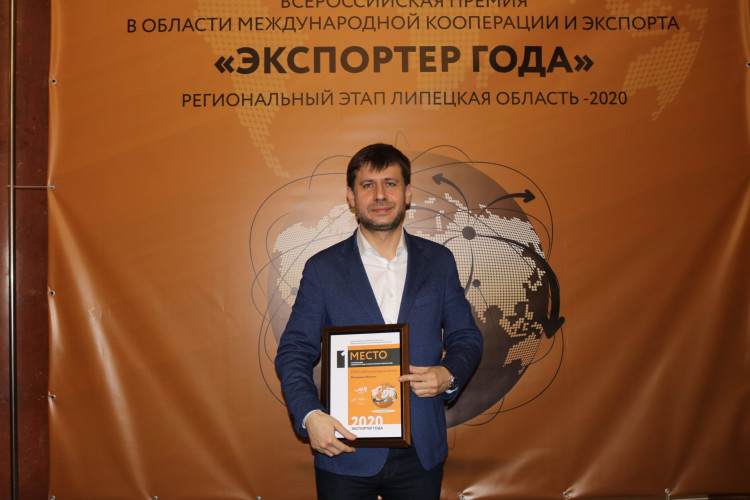 ЭКСПОРТЕР ГОДА – 2020