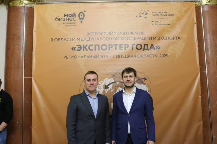 ЭКСПОРТЕР ГОДА – 2020