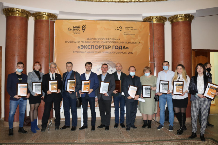 ЭКСПОРТЕР ГОДА – 2020