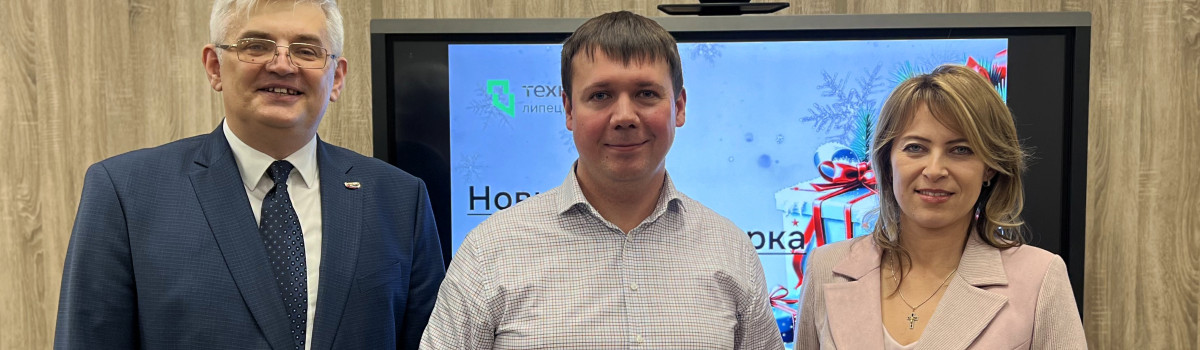 В Технопарке состоялась встреча резидентов