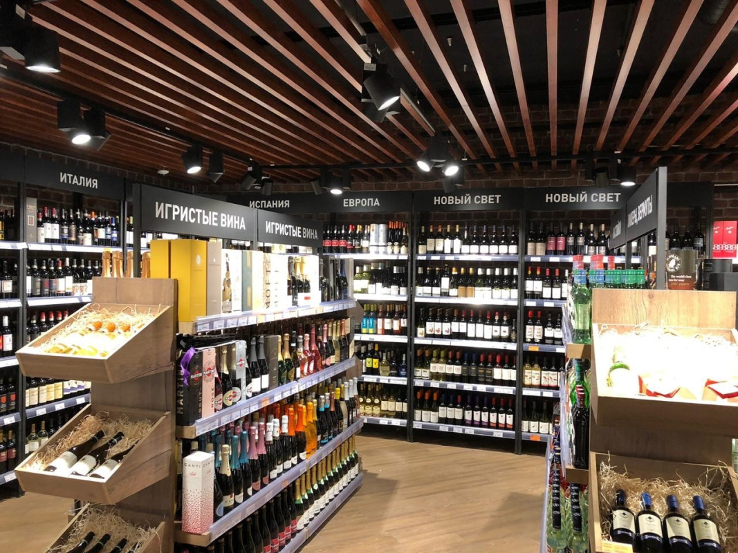 Супермаркет МИРАТОРГ (Москва)