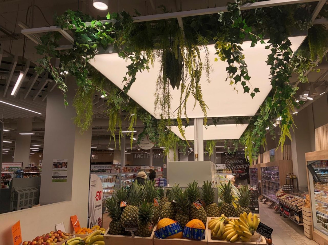 Супермаркет МИРАТОРГ (Москва)