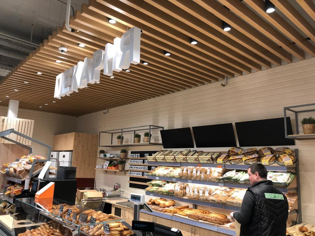 Супермаркет МИРАТОРГ (Москва)