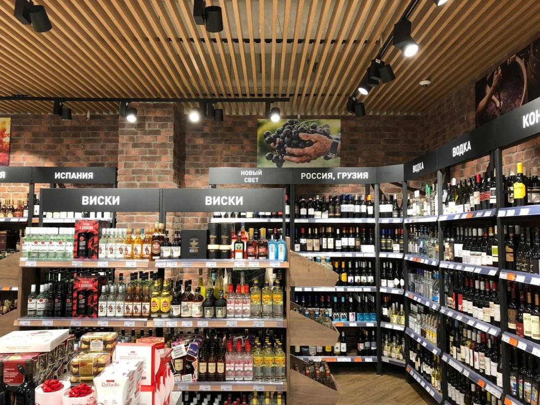 Супермаркет МИРАТОРГ (Москва)