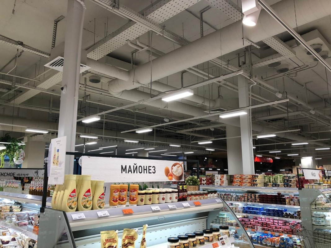 Супермаркет МИРАТОРГ (Москва)