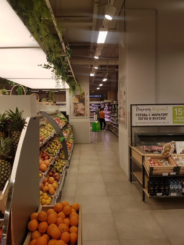 Супермаркет МИРАТОРГ  (Москва. ЖК Бутово)