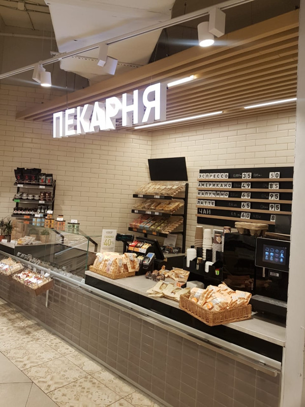 Супермаркет МИРАТОРГ  (Москва. ЖК Бутово)