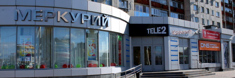 ТД Меркурий