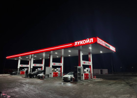 АЗС Лукойл на новой трассе М-12
