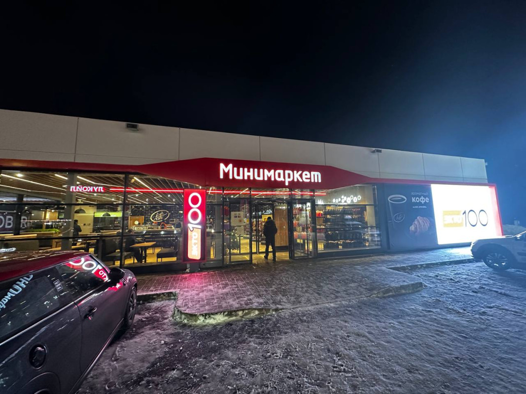 АЗС Лукойл на новой трассе М-12