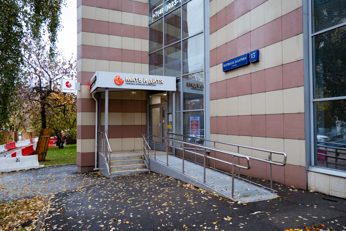 Освещение сети клиник «Мать и дитя»