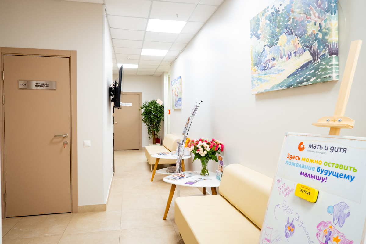 Освещение сети клиник «Мать и дитя»