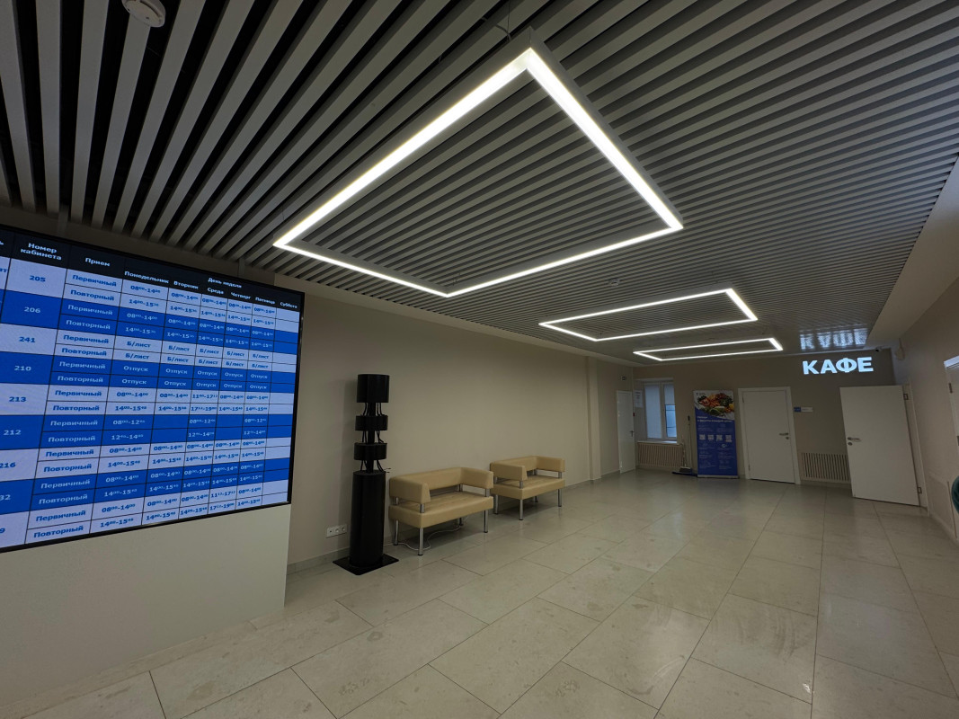 Освещение для детской и взрослой поликлиники, ГУЗ «Липецкая городская больница №4 Липецк-Мед»
