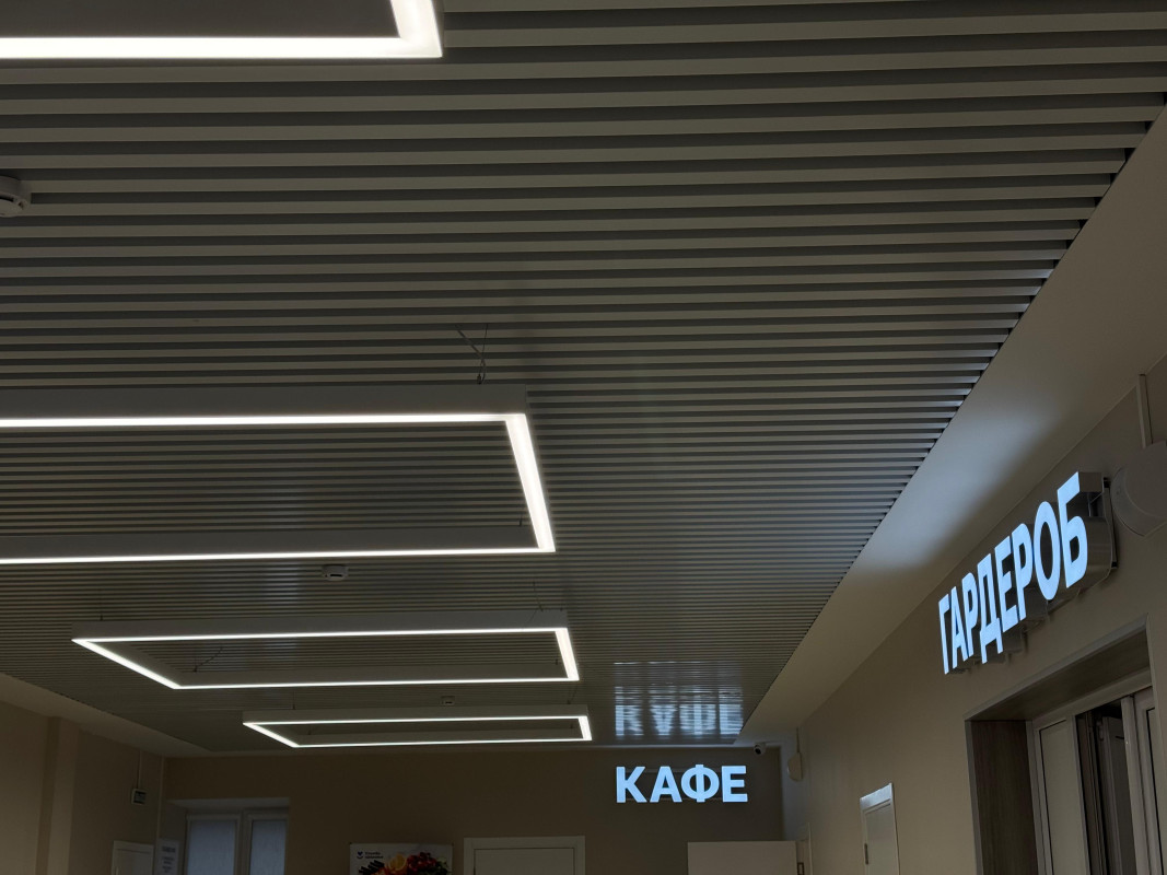 Освещение для детской и взрослой поликлиники, ГУЗ «Липецкая городская больница №4 Липецк-Мед»