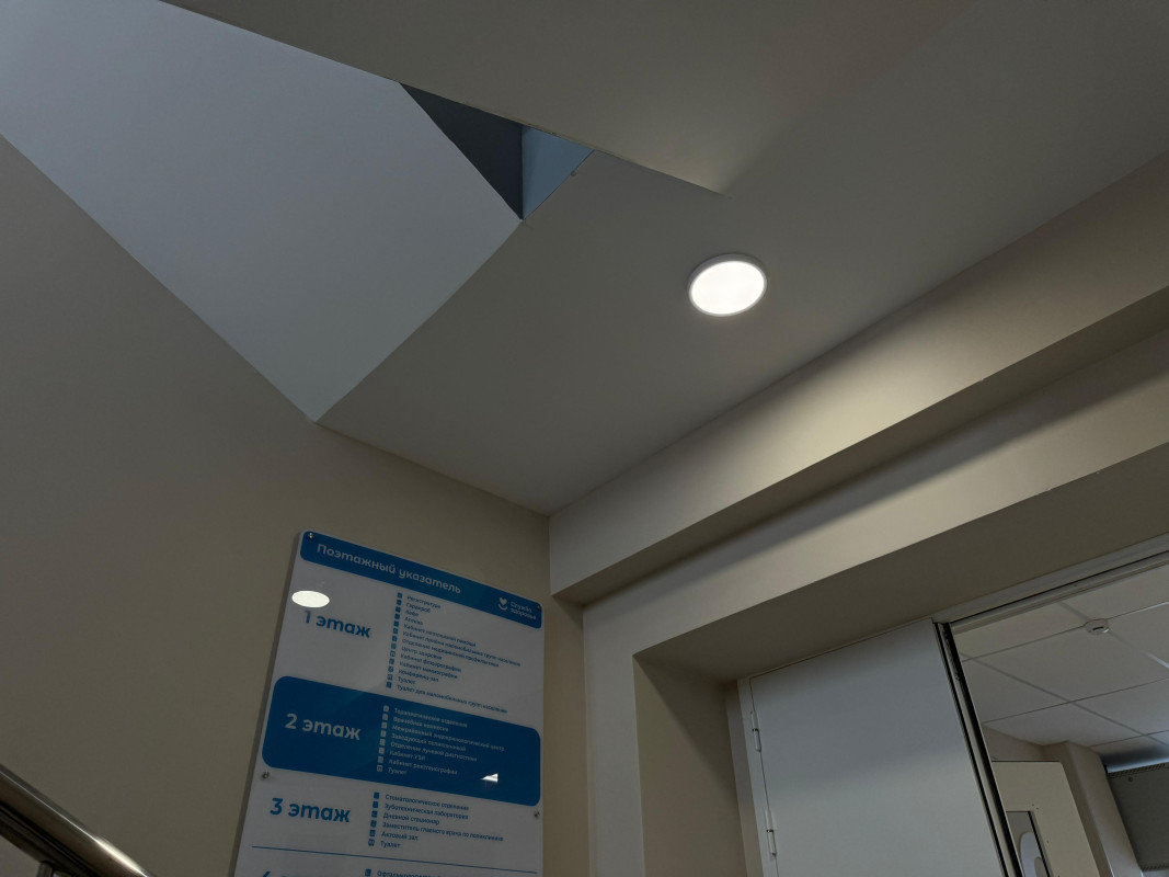 Освещение для детской и взрослой поликлиники, ГУЗ «Липецкая городская больница №4 Липецк-Мед»