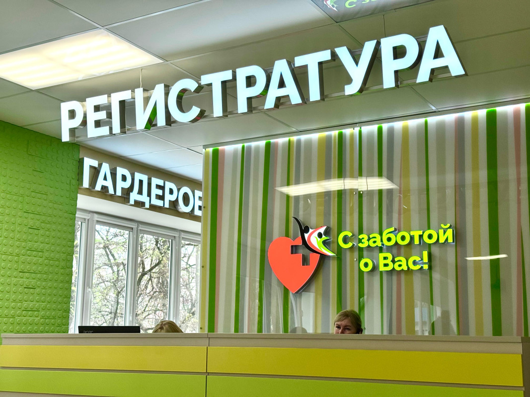 Освещение для детской и взрослой поликлиники, ГУЗ «Липецкая городская больница №4 Липецк-Мед»