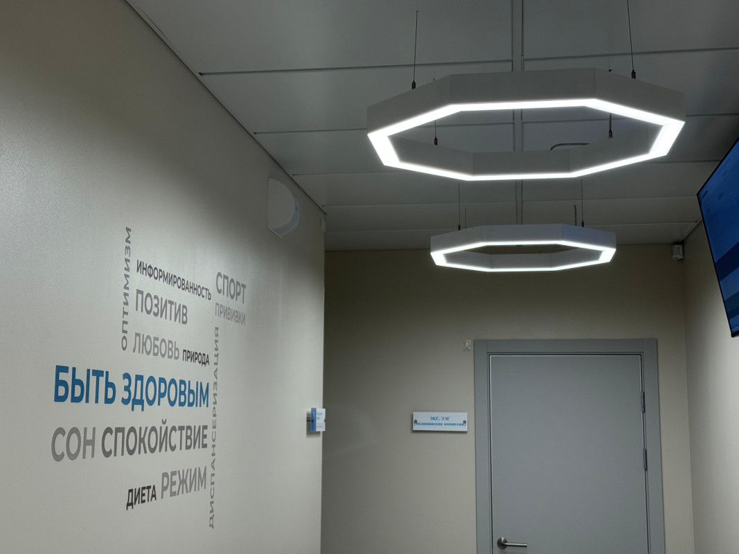 Внутреннее освещение для Поликлиники «Свободный Сокол», Липецк