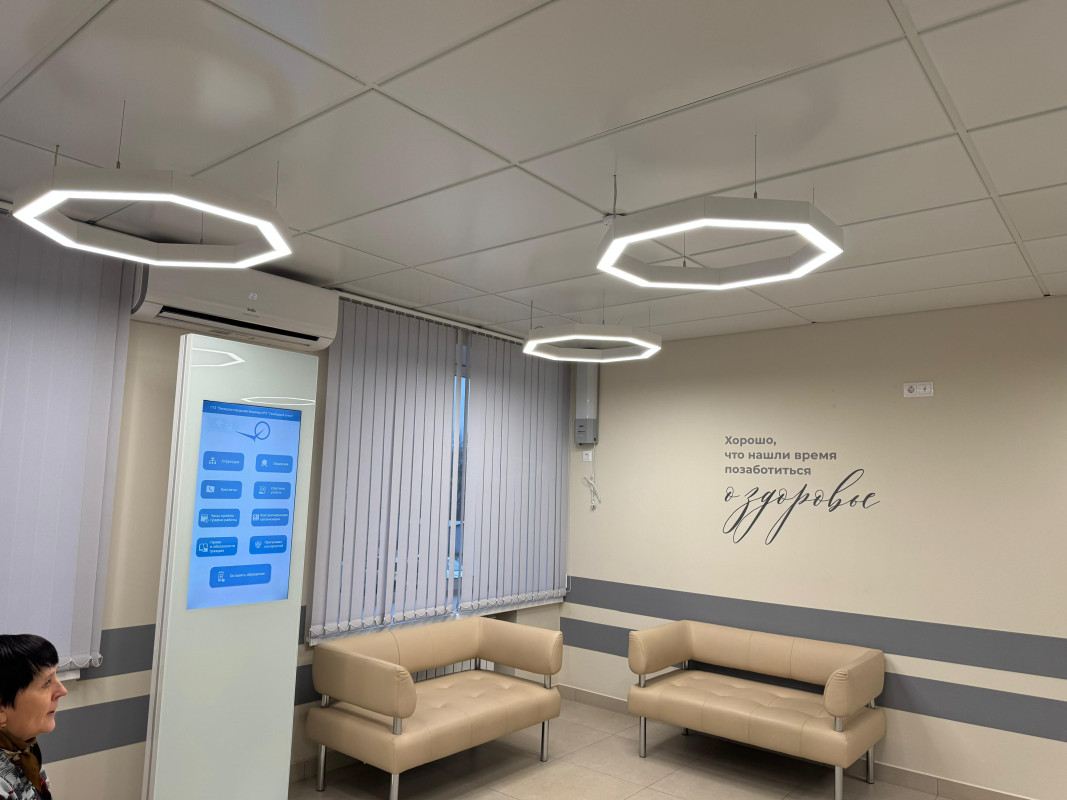 Внутреннее освещение для Поликлиники «Свободный Сокол», Липецк