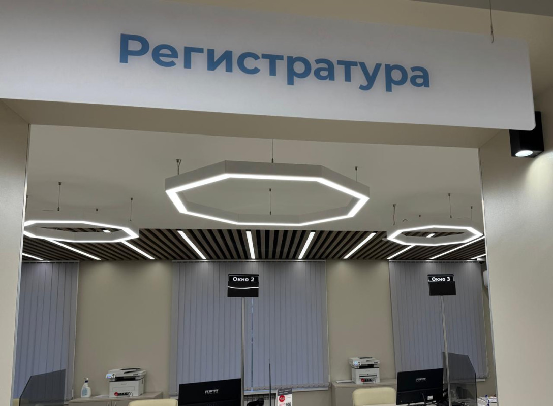 Внутреннее освещение для Поликлиники «Свободный Сокол», Липецк