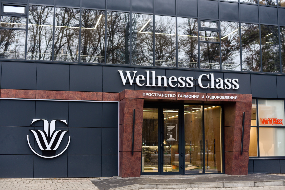 Премиальное освещение для Wellness Class в Быхановом саду