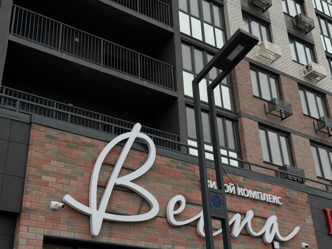 Современное уличное освещение для ЖК Весна