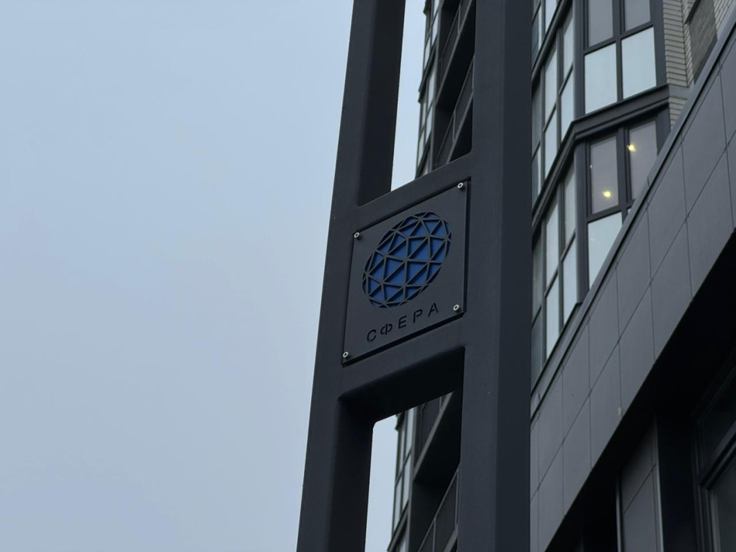 Современное уличное освещение для ЖК Весна