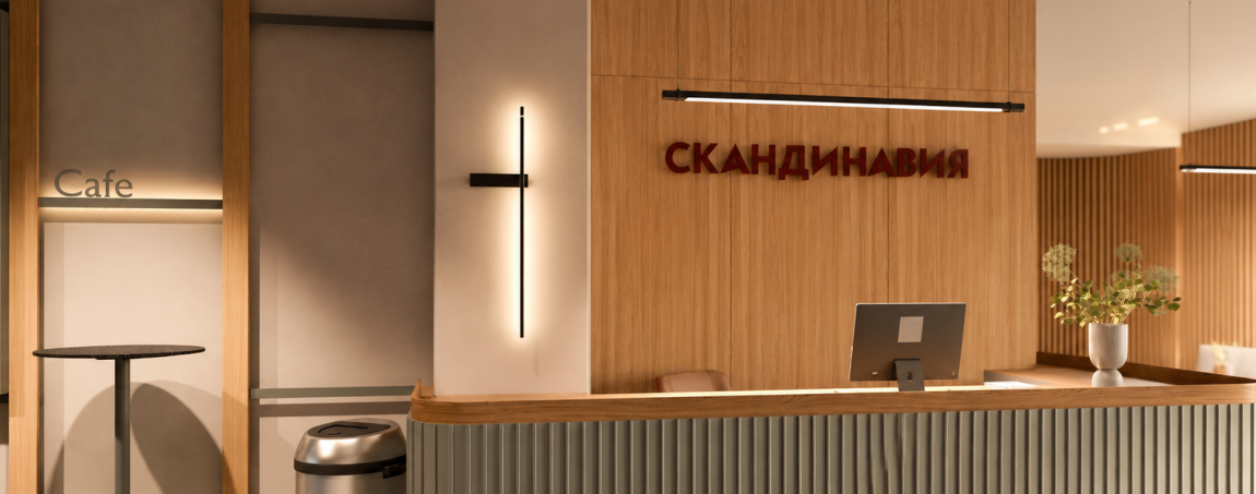 Комплексное освещение жилого района «Скандинавия»