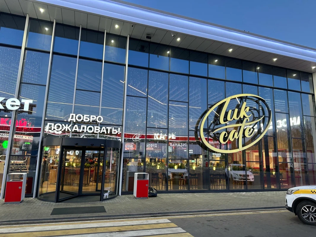 Комплексное освещение АЗС «Лукойл»
